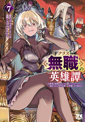 ���饹��̵����α�ͺ�������߲Ȥ��������줿�����¤ϲ��ä������ǥ����������Ǥ���Ȥ狼�ꡢ��Φ��α�ͺ�˾��ͤ������Ż�ñ���ܡ� 7��ɽ��