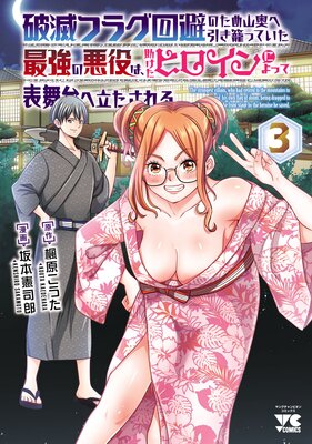 ���ǥե饰����Τ��ỳ���ذ����ƤäƤ����Ƕ��ΰ���ϡ��������ҥ�����ˤ�ä�ɽ�����Ω������� 3