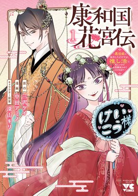 ���¹�ֵ���������ɱ��ž�������褦�Ǥ������䤷���˻�����ΤǤ�����Ȥ����Ƥ��������ޤ�����ɽ��