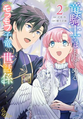 ε���Τ��ޤȤϤ�����ե�ջ�ε�����÷� 2