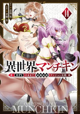 �������ޥ������ ��HP1�ΤޤޤǺǶ���®���󥸥��ά�� 14��