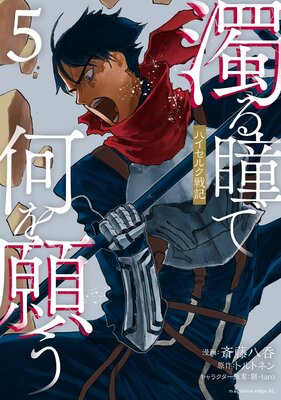 ����Ʒ�ǲ���ꤦ �ϥ����륯�ﵭ 5��