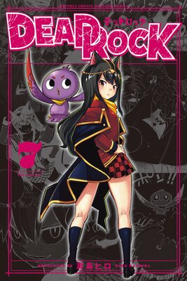 DEAD ROCK