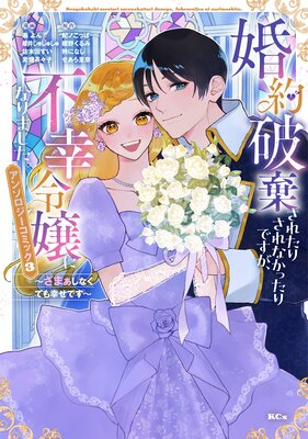 �����˴����줿�ꤵ��ʤ��ä���Ǥ������Թ����ˤʤ�ޤ����������ޤ����ʤ��Ƥ⹬���Ǥ��� ���󥽥��������ߥå� 3��