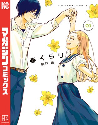 �դ���� 3��