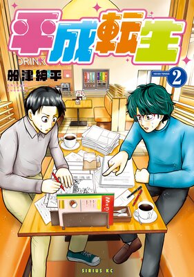 ʿ��ž�� 2��