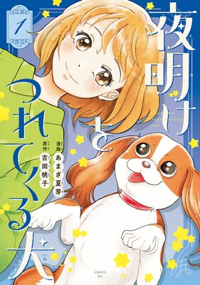 ��������Ĥ�Ƥ��븤