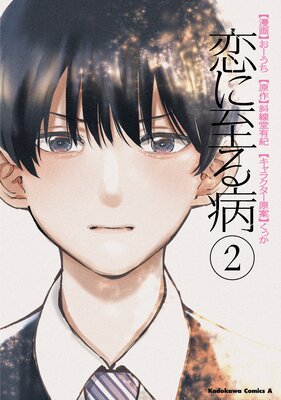 ���˻���¤�ɽ��