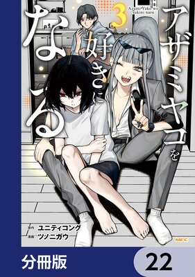 �����ߥ䥳�򹥤��ˤʤ��ʬ���ǡ� 22