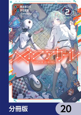 �ᥤ�����������ʬ���ǡ� 20