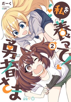 ����ܤäơ� ͦ�Ԥ��ޡ�2��