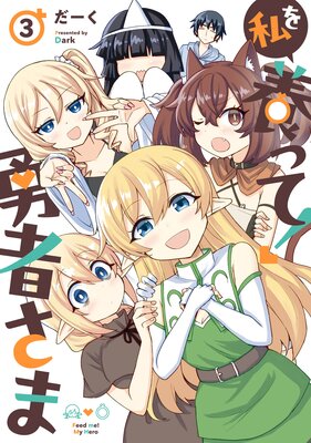 ����ܤäơ� ͦ�Ԥ��ޡ�3��