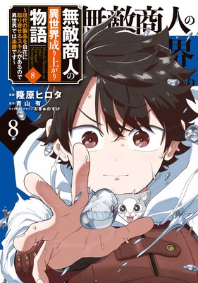 ̵Ũ���ͤΰ���������夬��ʪ�� ����������ʤ򼫺ߤ˼��󤻤륹���뤬����Τǰ������Ǥϳھ��Ǥ��� 8