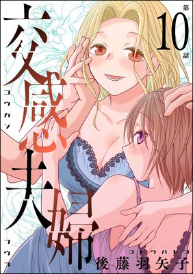 �����ء�ʬ���ǡ� ����10�á�