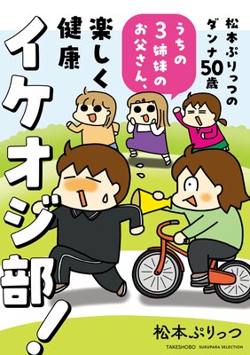 ���ܤפ�äĤΥ����50�� ������3����Τ��㤵�󡢳ڤ����򹯥�����������