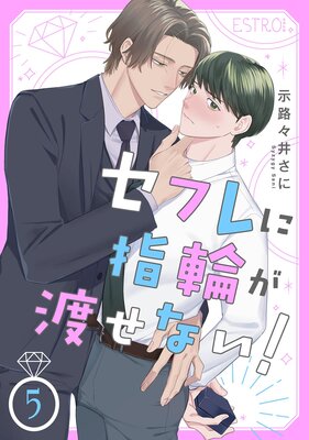 ���ե�˻��ؤ��Ϥ��ʤ��� ��ʬ���ǡ� 5��