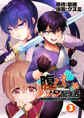 ʢ�ѥ�ϥ��󥸥���ۿ��� ���˽���1��100�������ǤⲶ���臘������ñ���ǡۡ�3��