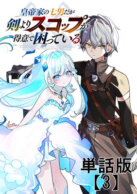 ����Ȥμ��ˤ�������ꥹ���åפ����դǺ��äƤ����ñ���ǡۡ�3��