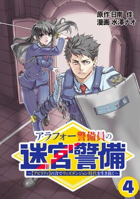 ����ե������������µܷ��� ���ڥ��ӥ�ƥ��ۤ��Ϥǥ��������󥸥����������ȴ������ñ���ǡۡ�4��