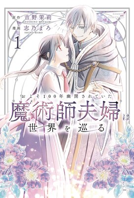 ���褽100ǯͩ�Ĥ���Ƥ�����ѻ����ؤ���������