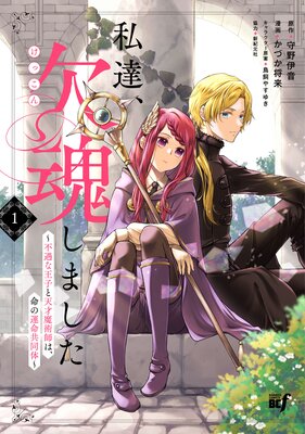 ��ã���纲���ޤ��� �Զ��ʲ��Ҥ�ŷ����ѻդϡ�̿�α�̿��Ʊ��