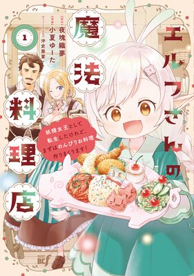 ����դ������ˡ����Ź ���������Ȥ���ž����������ɡ��ޤ��ϤΤ�Ӥꤪ�������ޤ���ޤ������ŻҸ�����ŵ�դ���