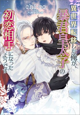 ������ž�ܤ���������˽�������Ҥν������ˤʤä��褦�Ǥ�