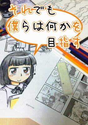 ����Ǥ��ͤ�ϲ������ܻؤ�