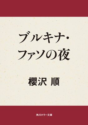 �֥륭�ʡ��ե�������