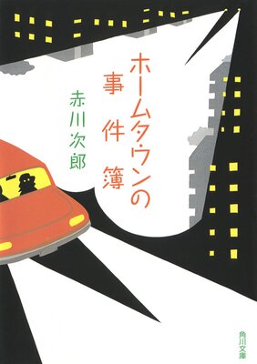 �ۡ��ॿ����λ�����