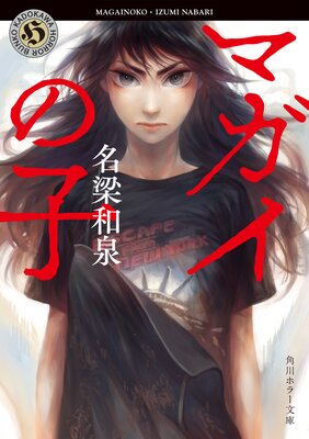 �ޥ����λ�
