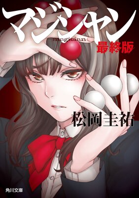 �ޥ������