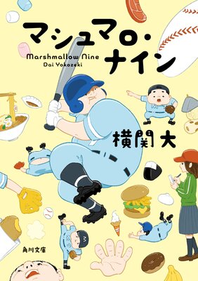 �ޥ���ޥ����ʥ���