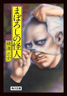 �ޤܤ����β���