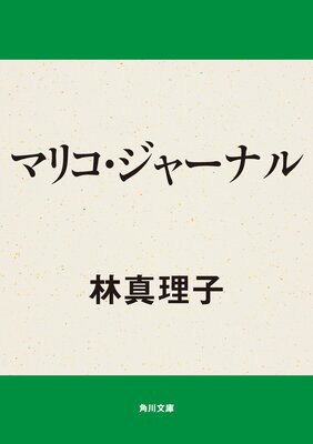 �ޥꥳ�����㡼�ʥ�