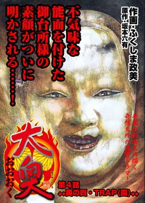 ����ڥե륫�顼��4