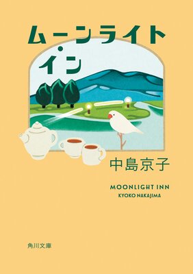 �ࡼ��饤�ȡ�����