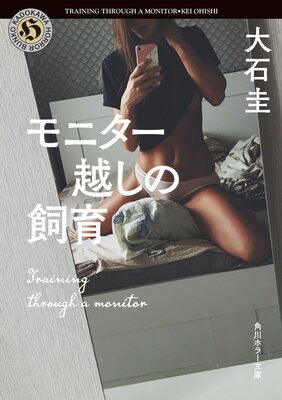 ��˥����ۤ��λ���