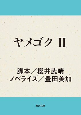 ��ᥴ�� II