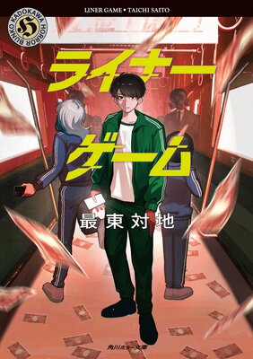 �饤�ʡ�������