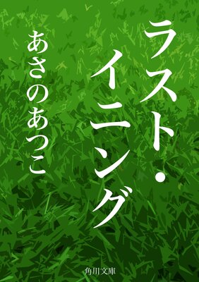 �饹�ȡ����˥�
