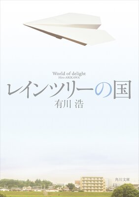 �쥤��ĥ꡼�ι�