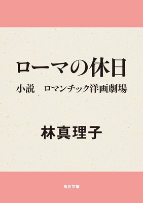 �����ޤε��� ���� ���ޥ���å��β���