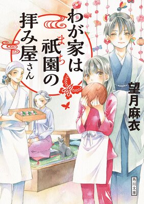 �郎�Ȥϵ�����Ҥ߲�����