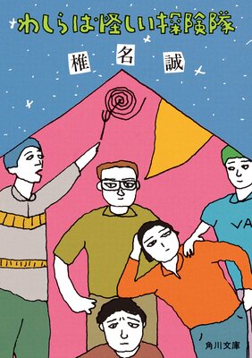�路��ϲ�����õ����