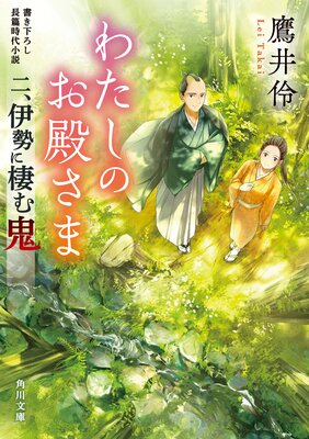 �錄���Τ��¤��� �󡢰��������൴