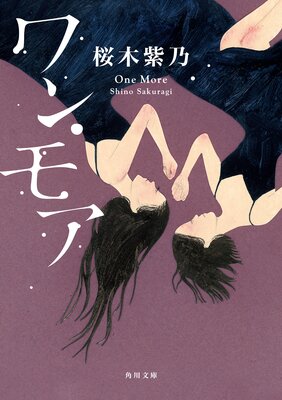 ��󡦥⥢