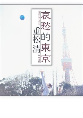 ����Ū���