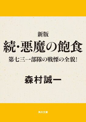 ���� ³�������˰�� �輷������������ˤ����ơ�