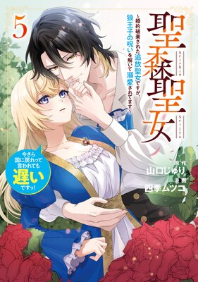 ���������������˴����줿���������Ǥ�����ϵ���Ҥμ�����򤤤�Ů������Ƥޤ��������������äƸ����Ƥ��٤��Ǥ��á� 5�ڥ��饹����ŵ�աۤ�ɽ��